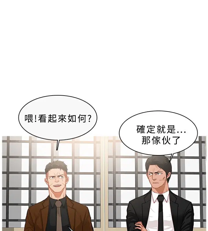 第33話