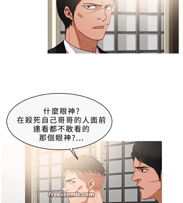 第33話