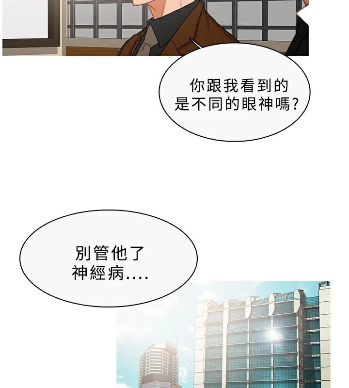 第33話