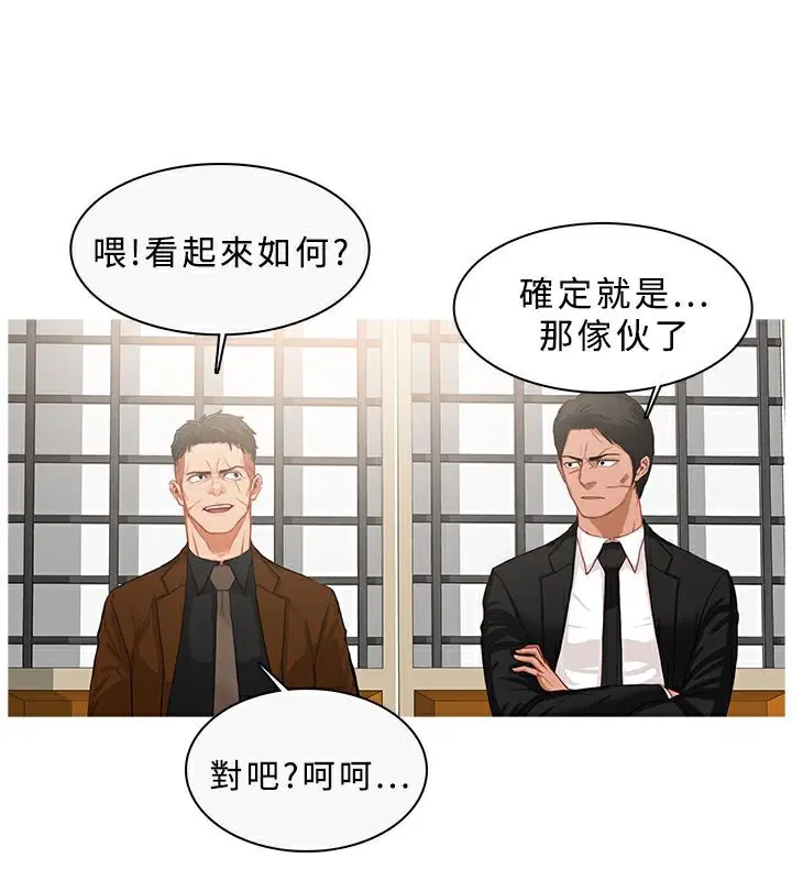 第34話