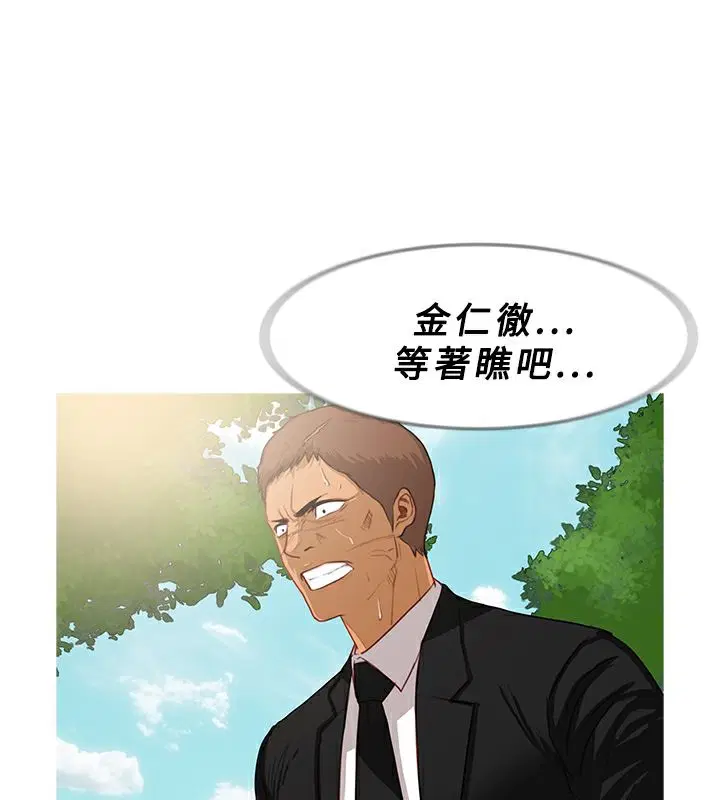 第34話