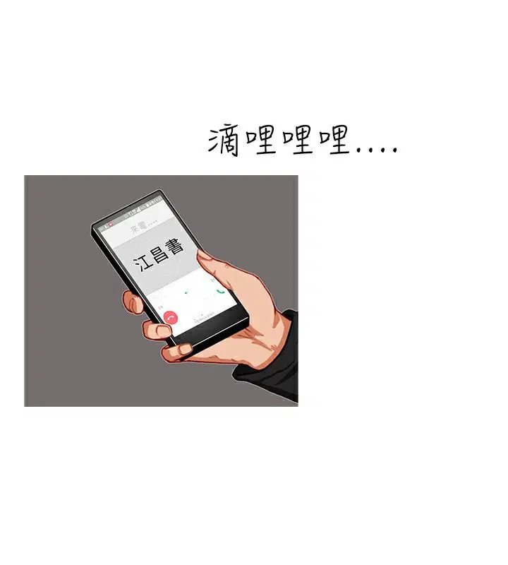第34話