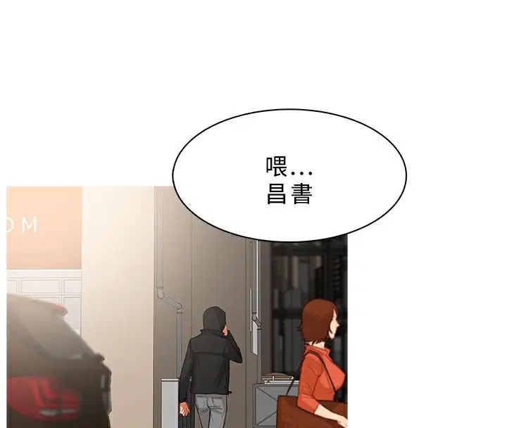 第34話