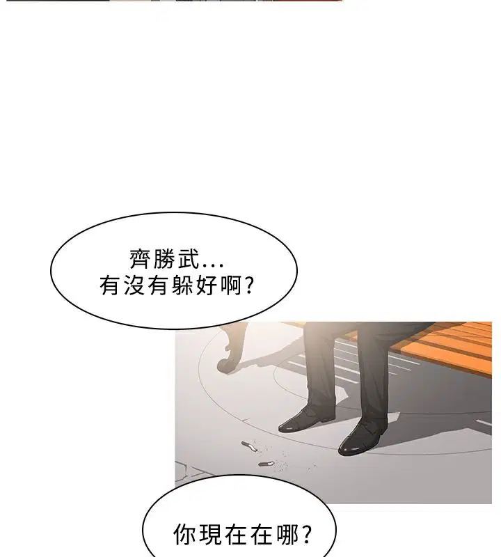 第34話