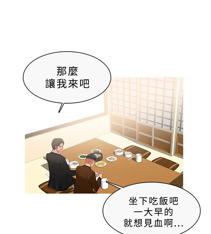 第34話