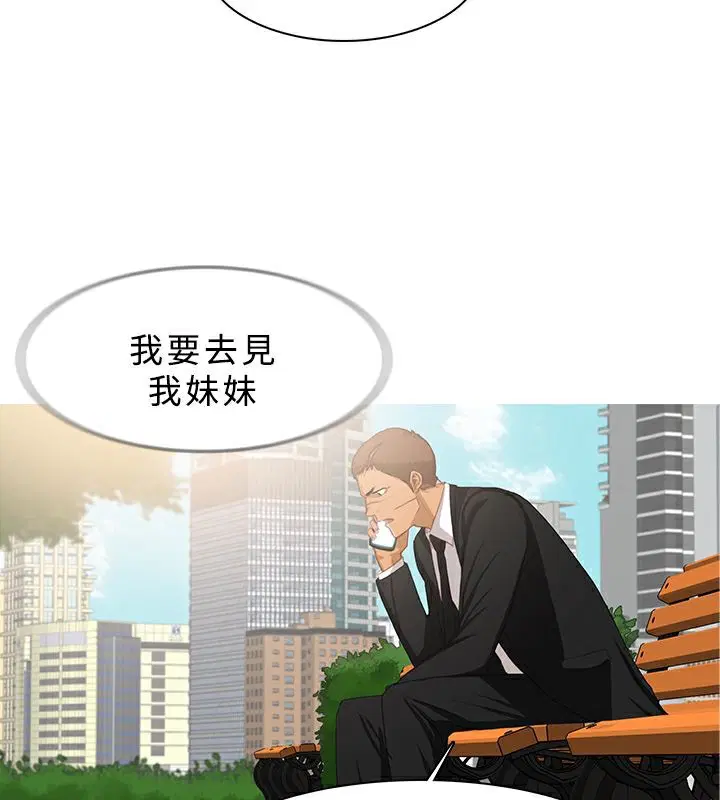 第34話