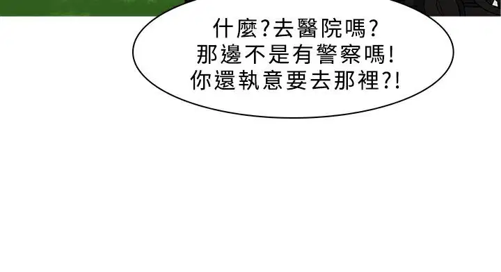 第34話