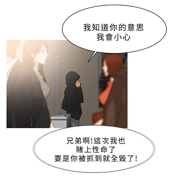 第34話
