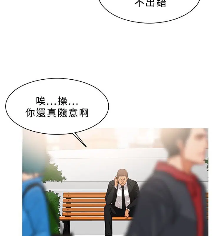 第34話