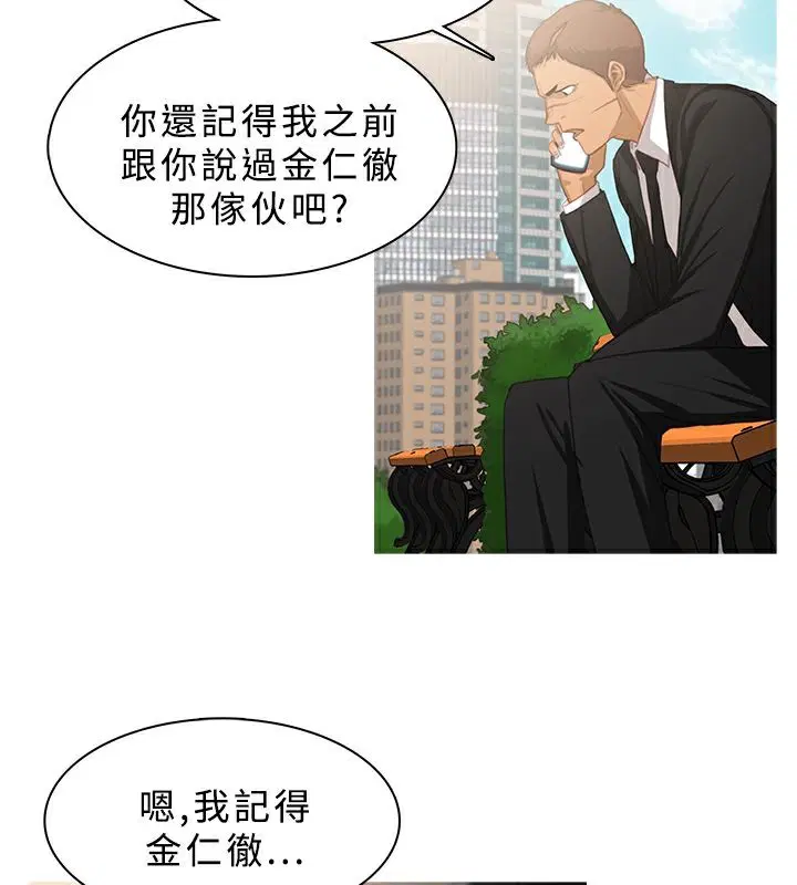 第34話