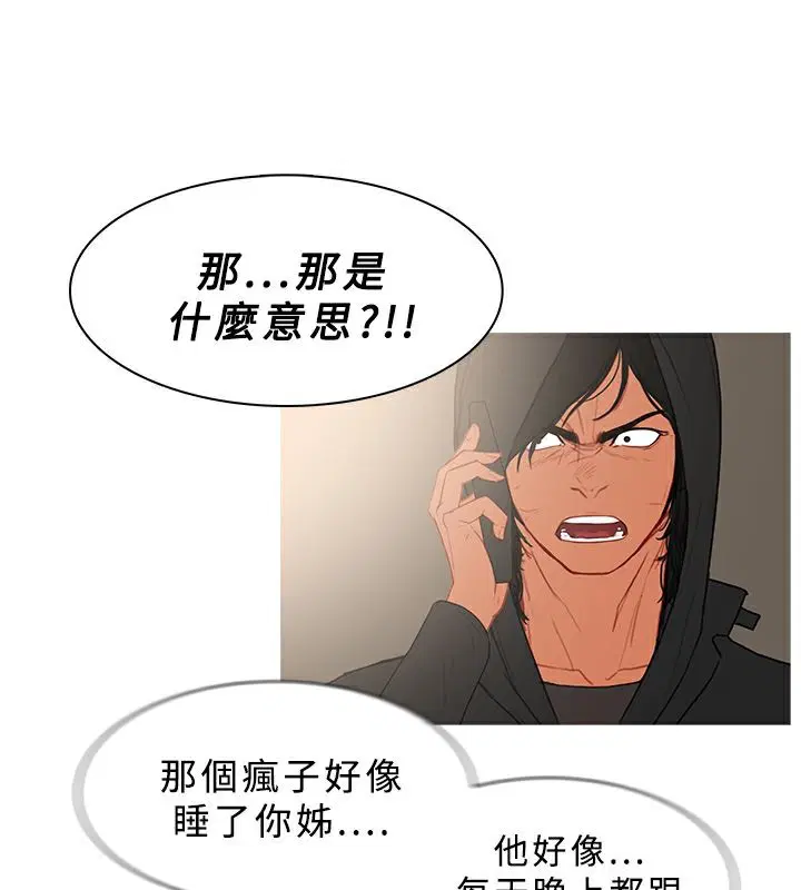 第34話