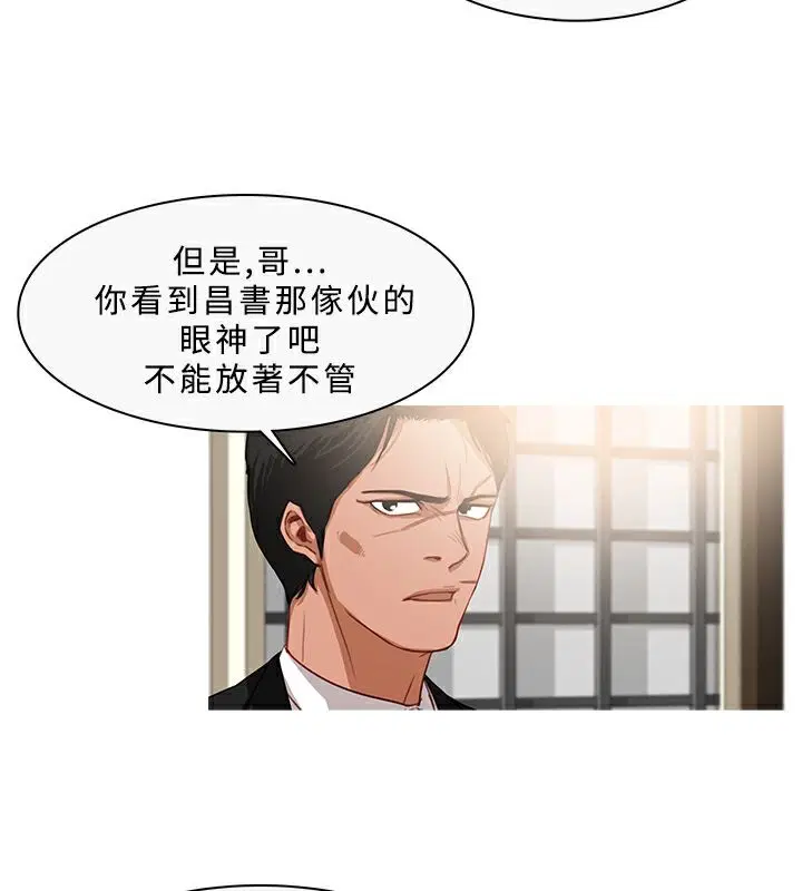 第34話