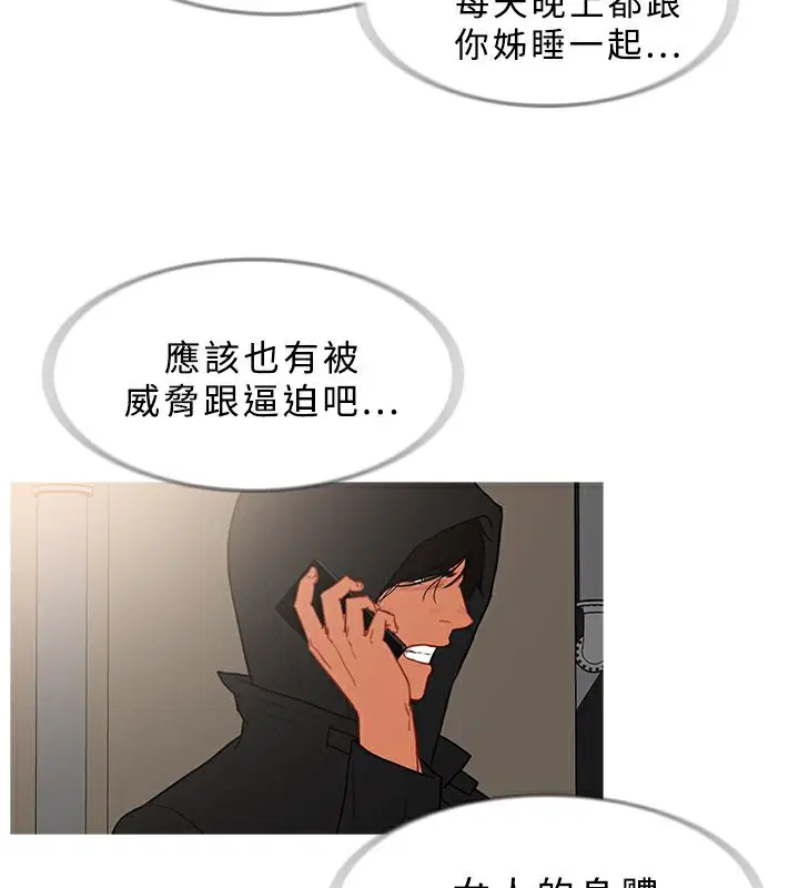 第34話