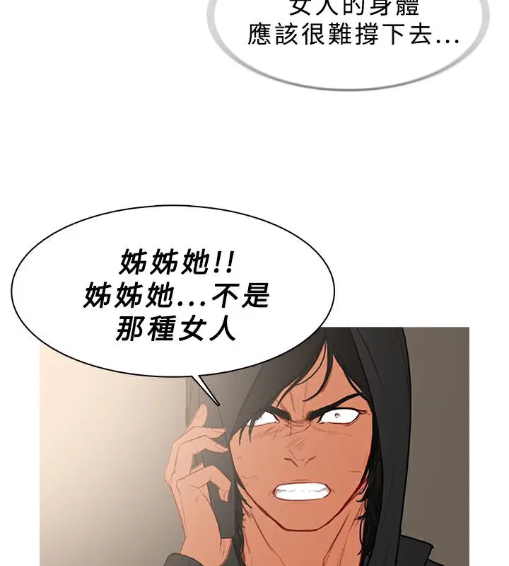第34話