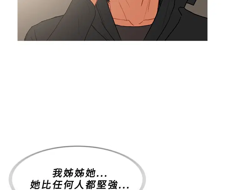 第34話