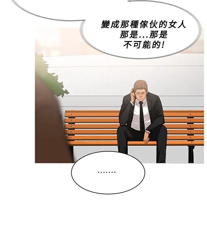 第34話