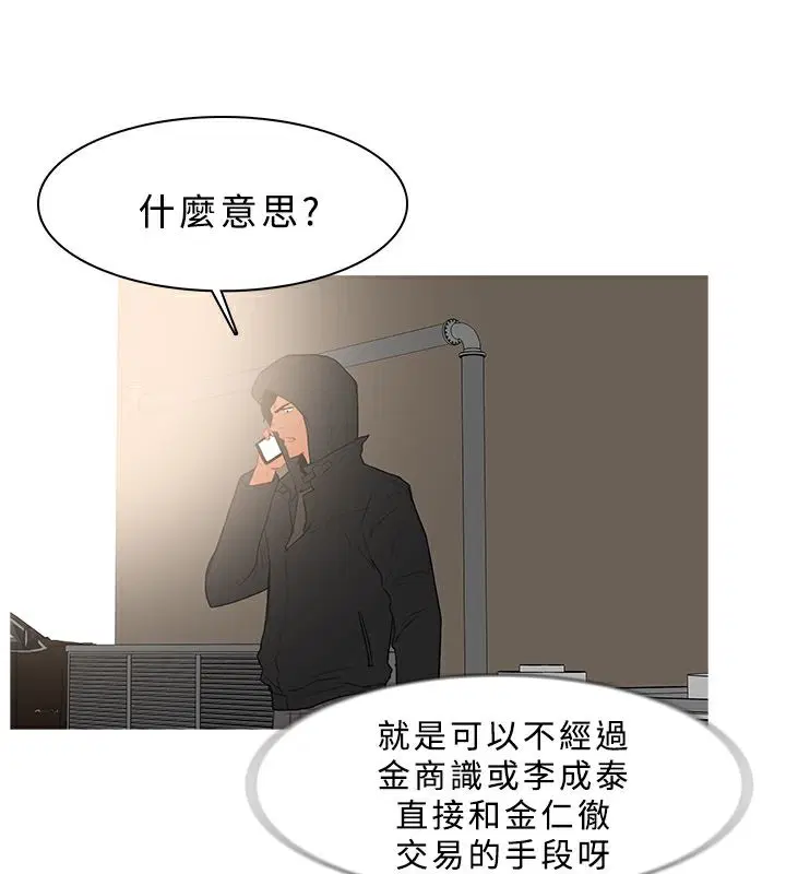 第34話