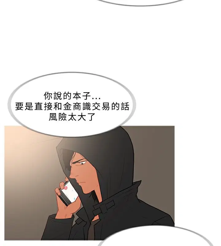 第34話