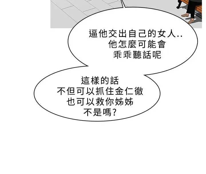 第34話