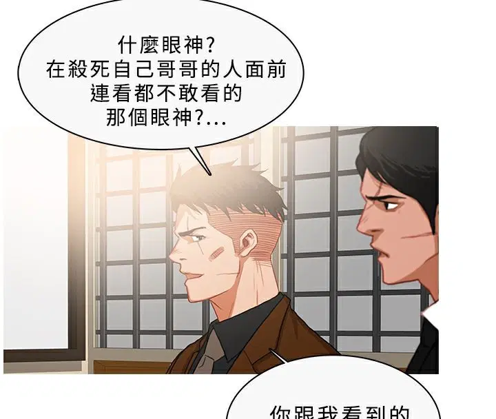 第34話