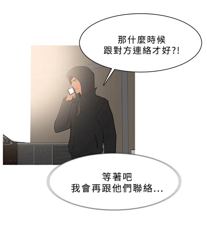 第34話