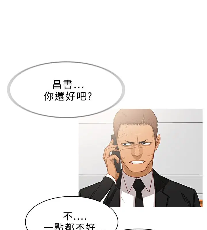 第34話