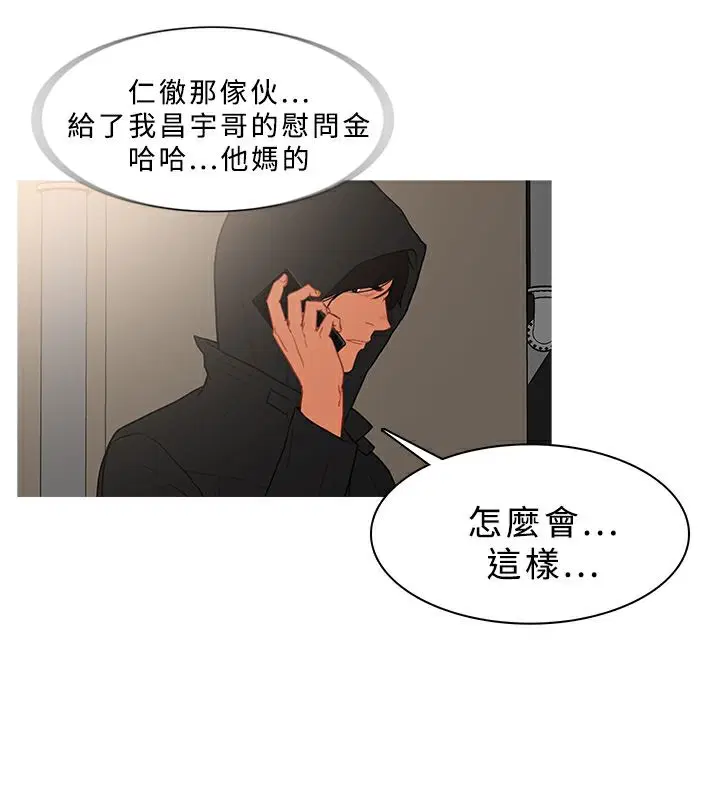 第34話