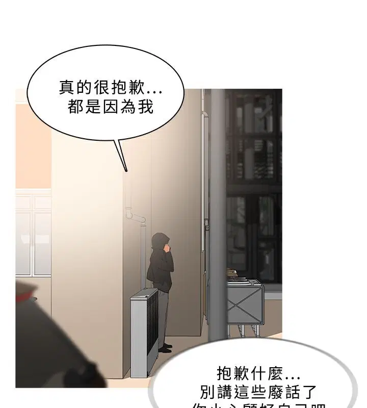 第34話