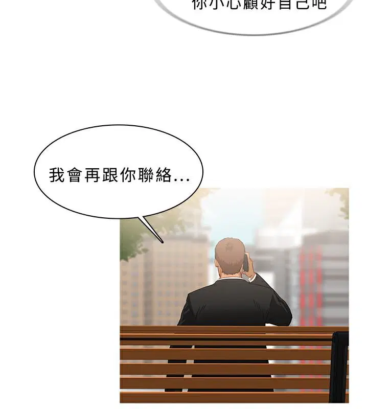第34話