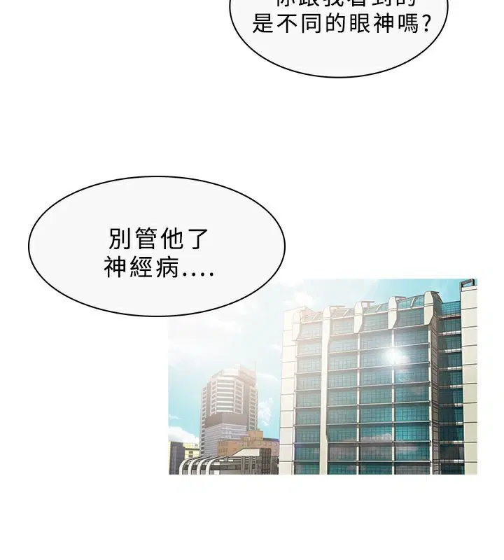 第34話