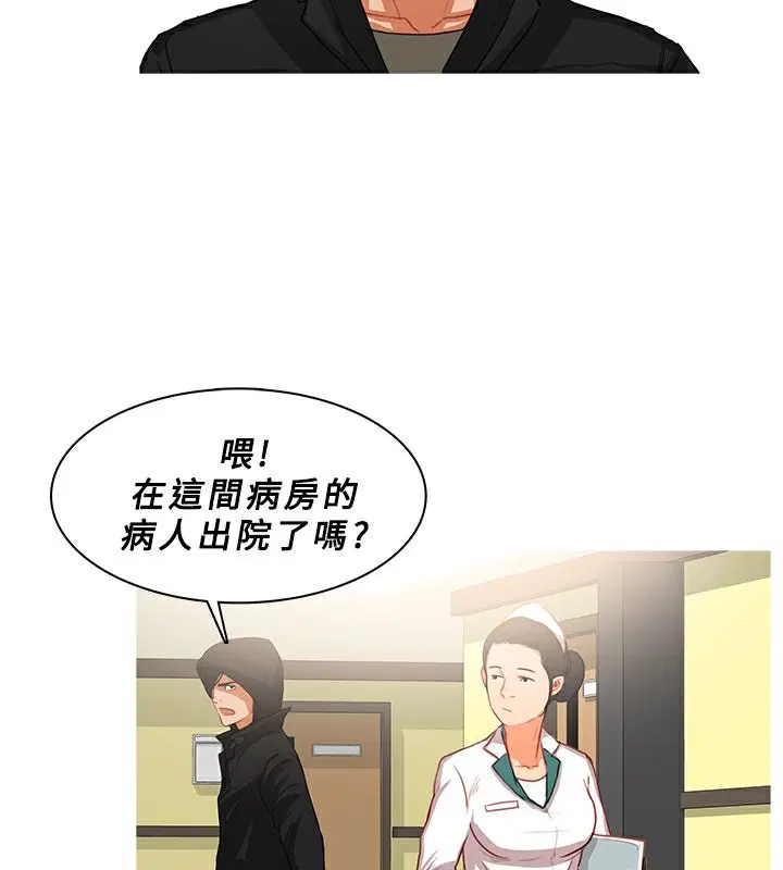 第34話