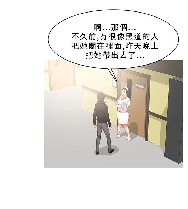第34話