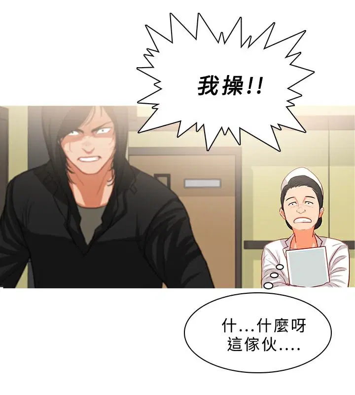 第34話