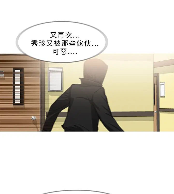 第34話