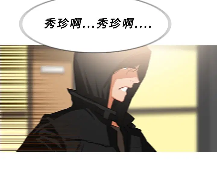 第34話