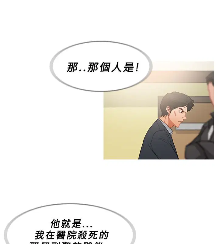第34話