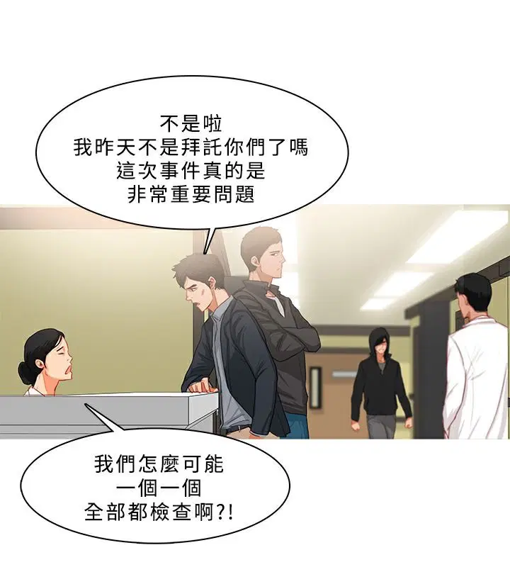 第34話