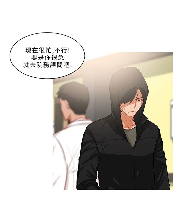 第34話