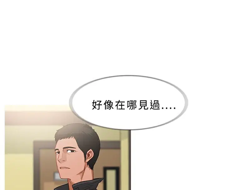 第34話