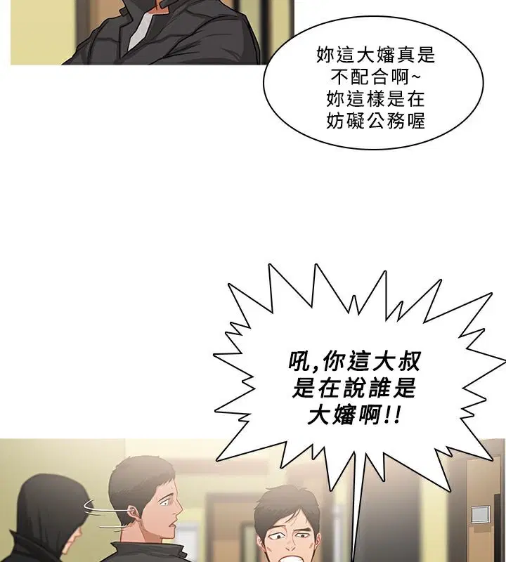 第34話