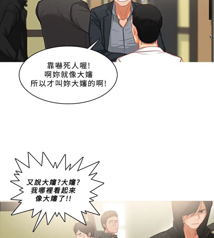 第34話