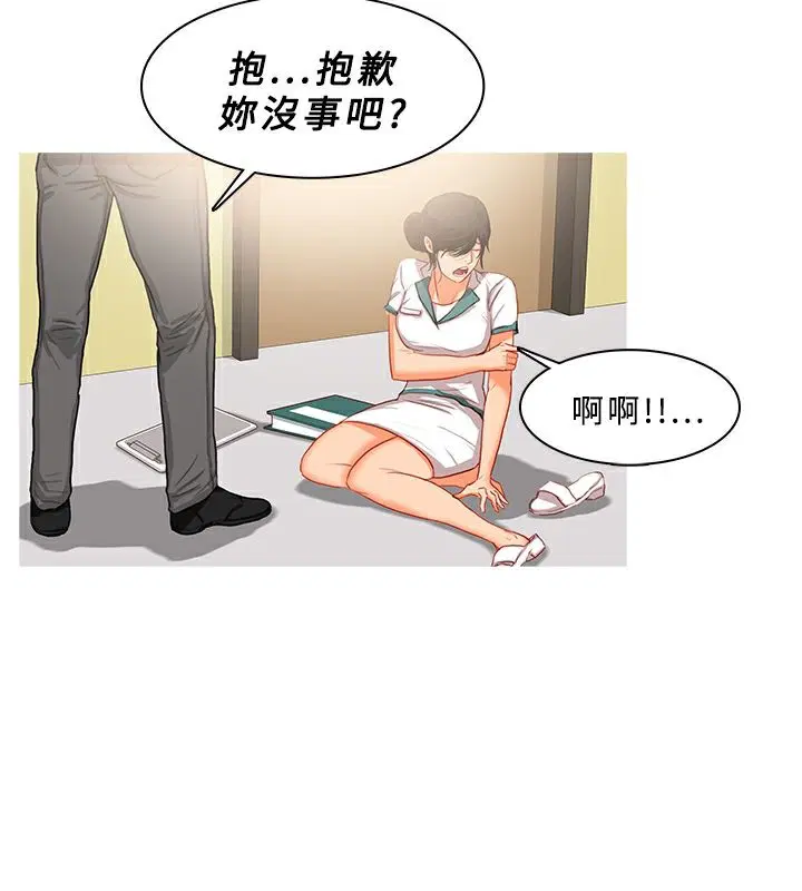 第34話