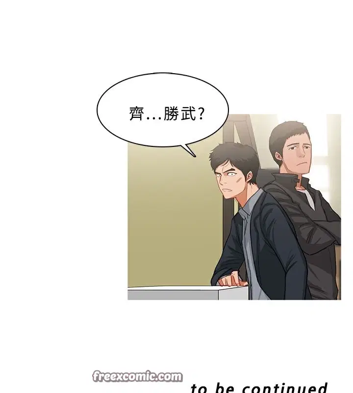 第34話