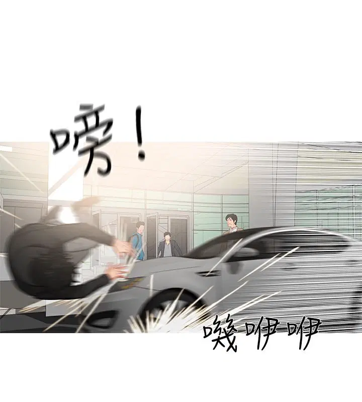 第35話