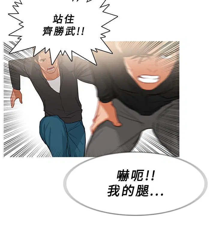 第35話