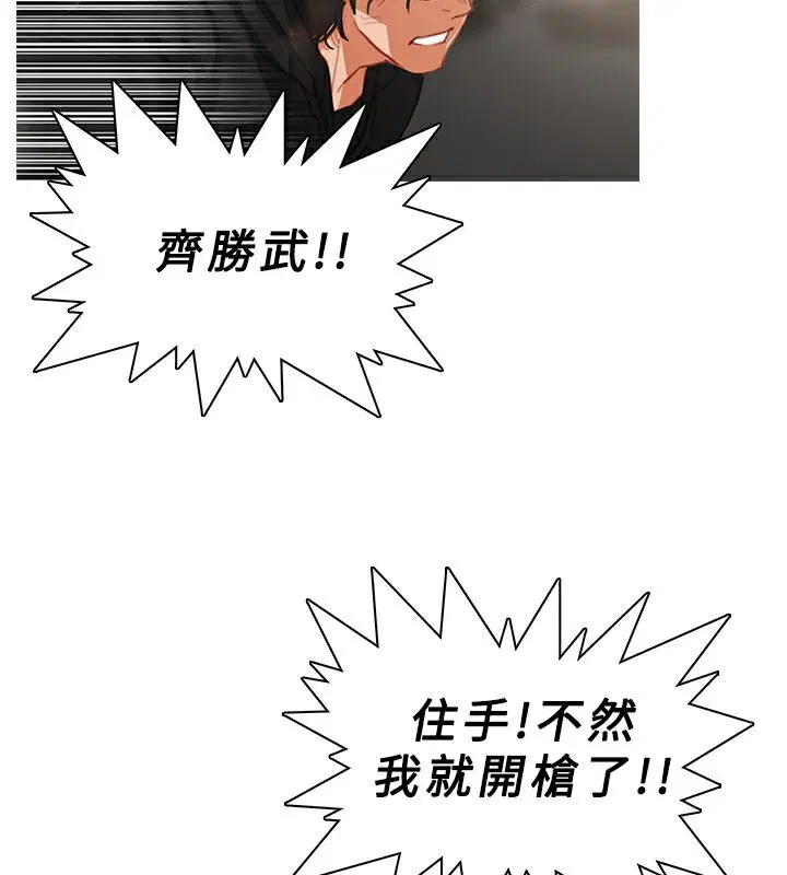 第35話