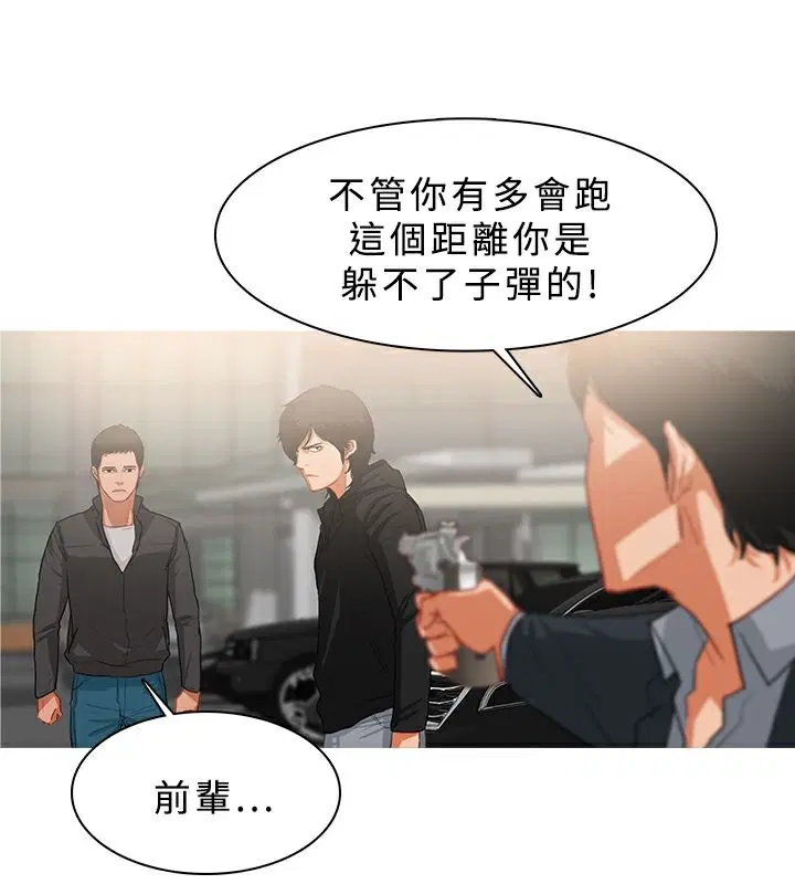 第35話