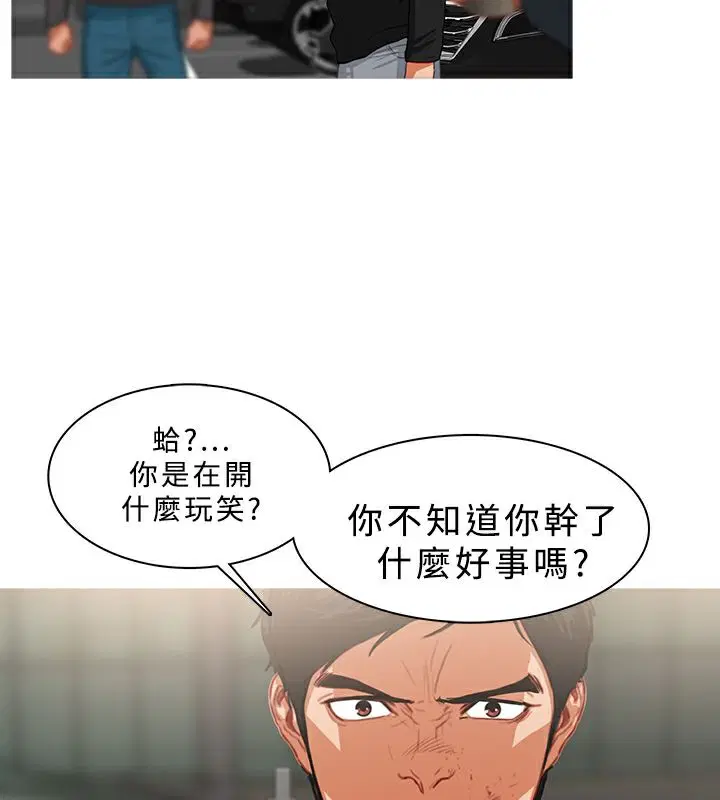 第35話