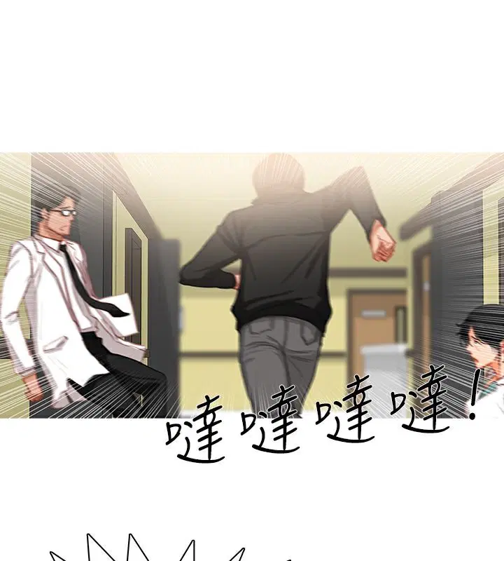 第35話
