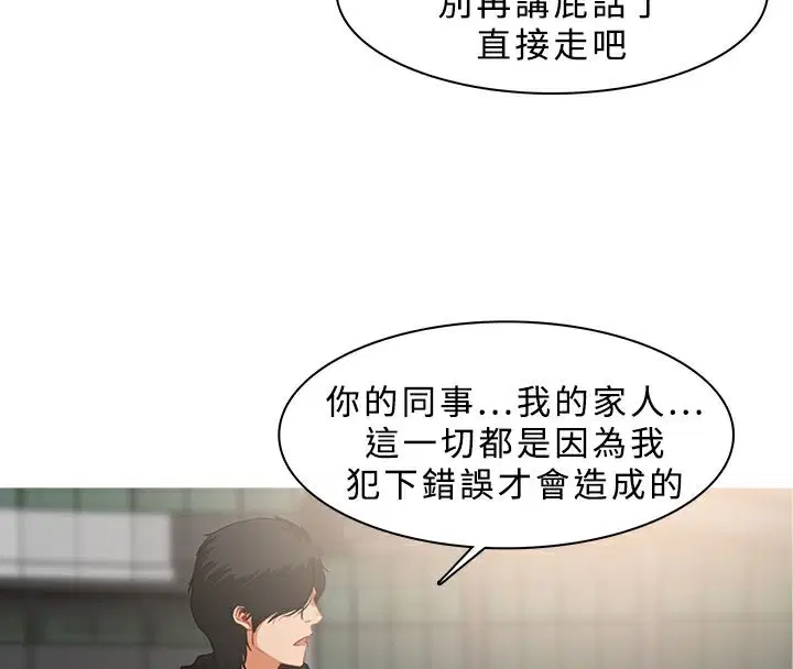 第35話